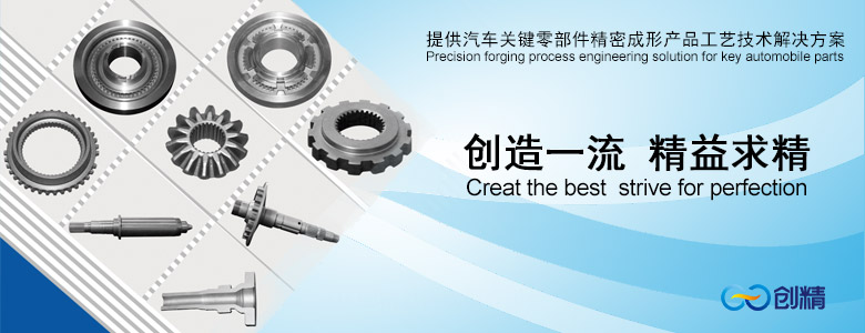 山東三昌機(jī)械有限公司