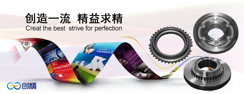 山東三昌機(jī)械有限公司